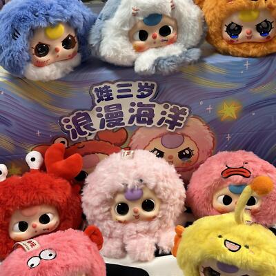 BABY THREE Romantic Ocean Figure Series Confirmed Blind Box Plush