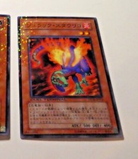 YUGIOH JAPANESE PARALLEL HOLO CARD CARD Jurrac Stauriko DT06-JP019 JAPAN **