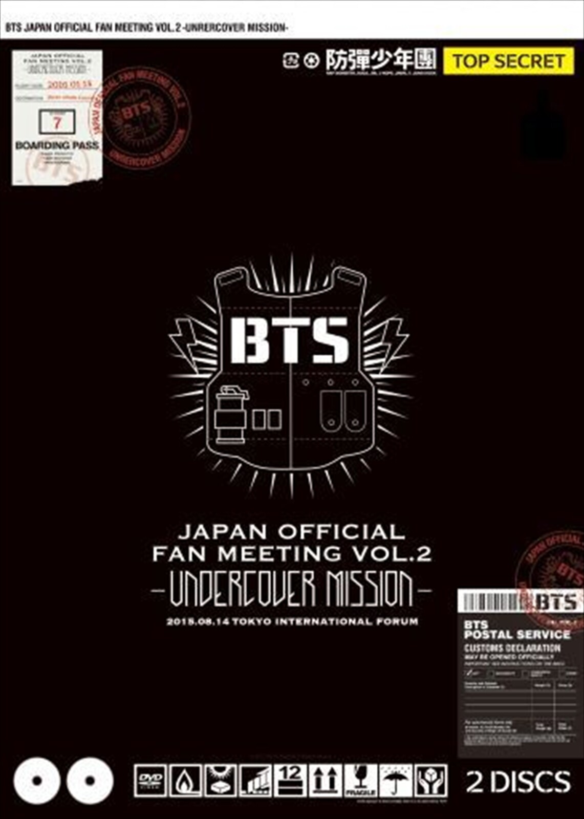 BTS under cover mission アンカバ DVD