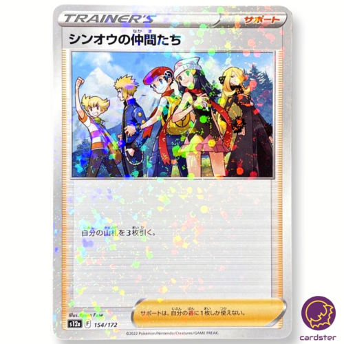 Reverse Holo 154/172 Sinnoh Friends s12a VSTAR Universe Pokemon Card Japan - Picture 1 of 9