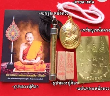 Set Mahasetthi Lp Maha Sila Luang Pu MahaSila Thai Buddha Amulet