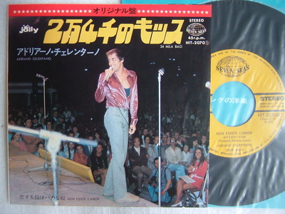 ADRIANO CELENTANO 24 MILA BACI / 7INCH STAGE SHOT  