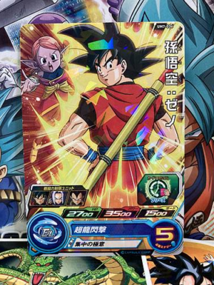 Son Goku UM7-036 C Super Dragon Ball Heroes Mint Card SDBH | eBay