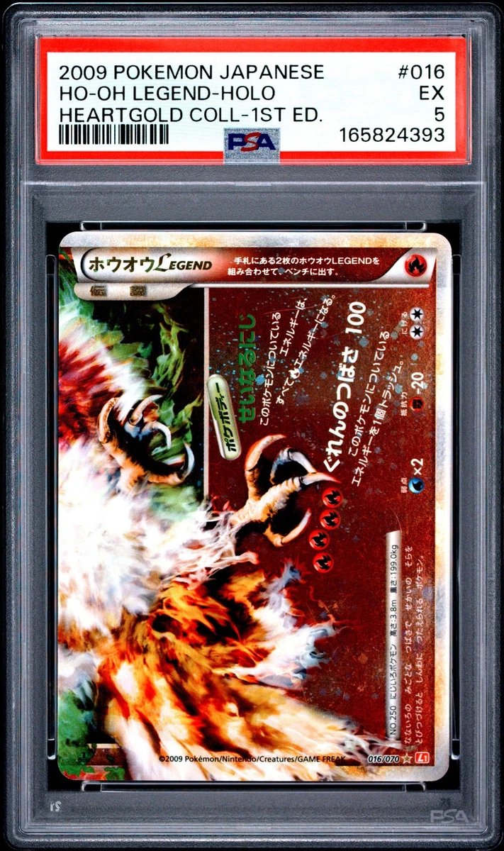 25+ Ho-Oh Pokémon TCG Professional Sports Authenticator (PSA