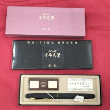 Brush pen Fountain brush pen Kuretake