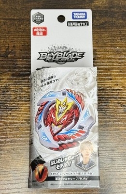 Cho-Z Valkyrie Zenith Evolution B-127 Beyblade Burst Takara Tomy