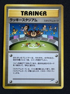 25+ Lucky Stadium Pokemon for sale | Updated Oct 2026