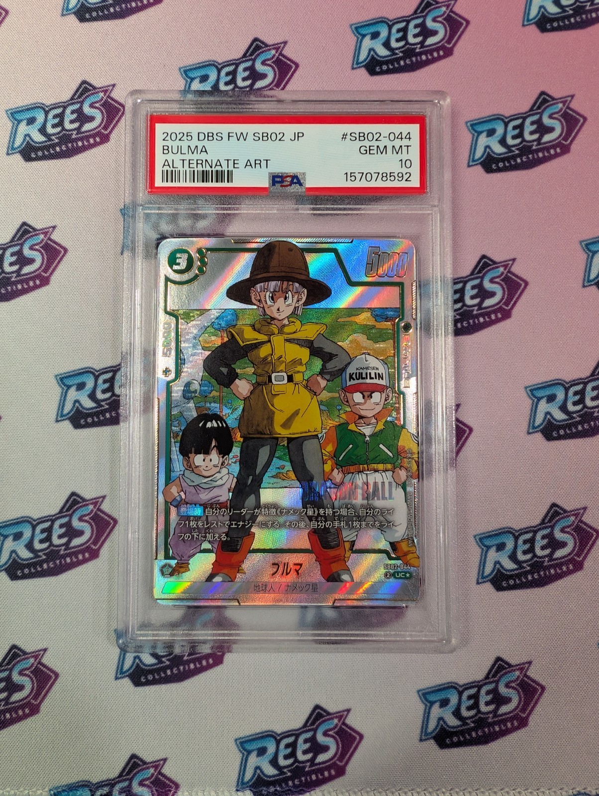 2025 Dragon Ball Z Fusion World Manga Sb02-044 Bulma Psa 10 Japanese