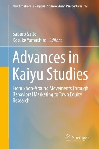 Advances in Kaiyu Studies - 9789811317385