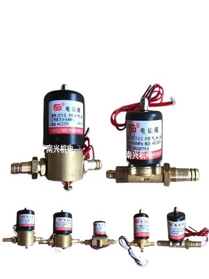 1PC chimney argon arc welding machine solenoid valve buffer gas valve ZCT-2.5 3