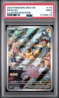 2023 POKEMON MEW EN-151 ILLUSTRATION RARE #173 PIKACHU PSA 9