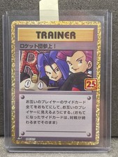 Pokemon Here Comes Team Rocket! 25th 006/025 PROMO Japanese MINT