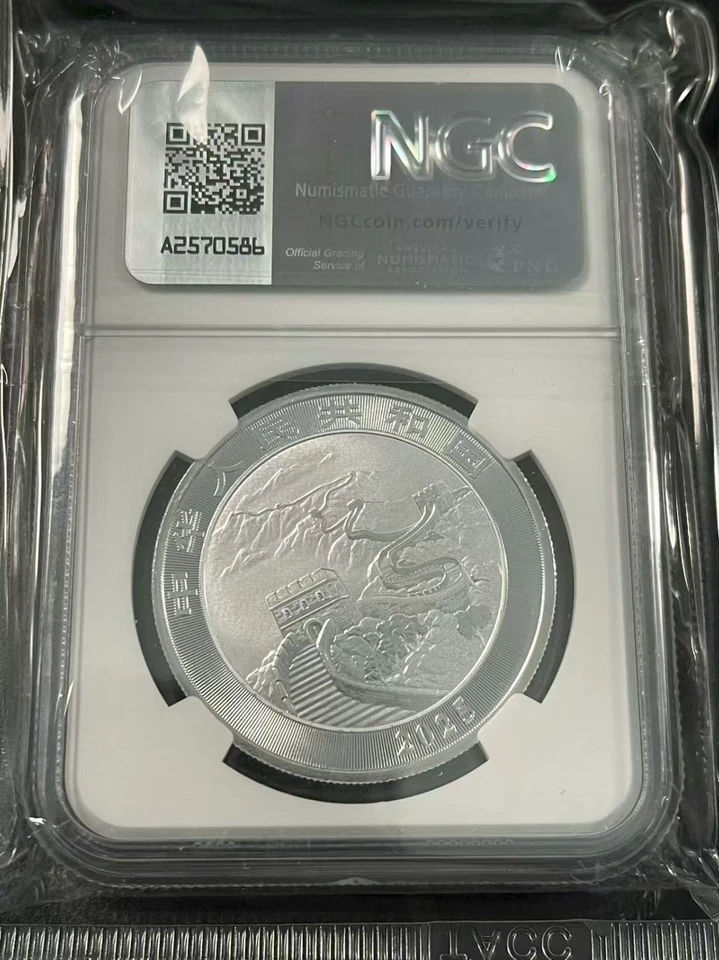 HK NGC MS69 2025 China 10YUAN Chinese 2025 Dragon Silver Coin First Day of Issue - Image 4 of 4