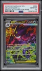 2026 POKEMON ASCENDED HEROES SPECIAL ILLUSTRATION RARE MEGA GENGAR EX PSA 10