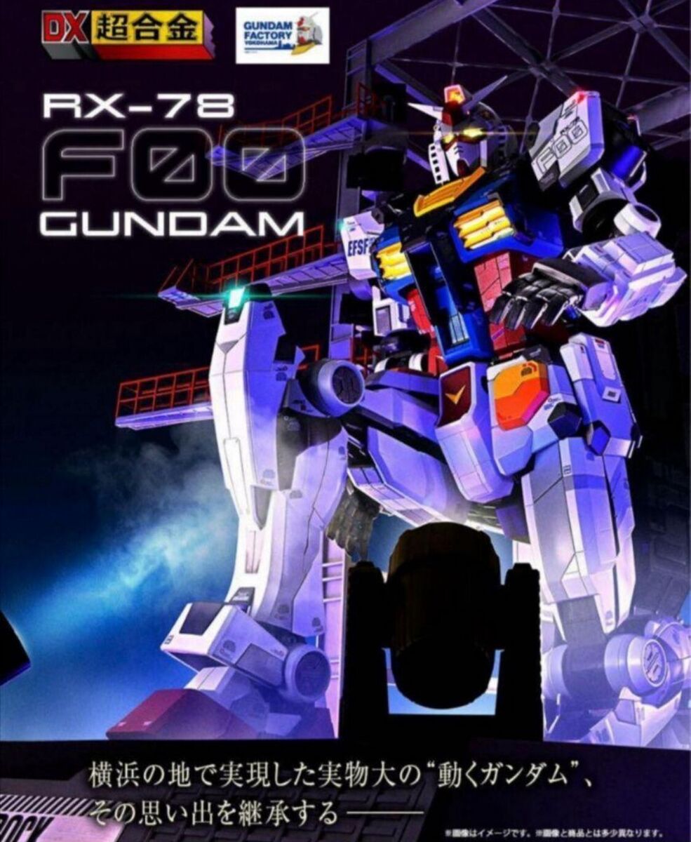 DX CHOGOKIN RX-78F00 Gundam Figure BANDAI GUNDAM FACTORY DX CHOGOKIN RX-78F00 Gundam Figure BANDAI GUNDAM FACTORY