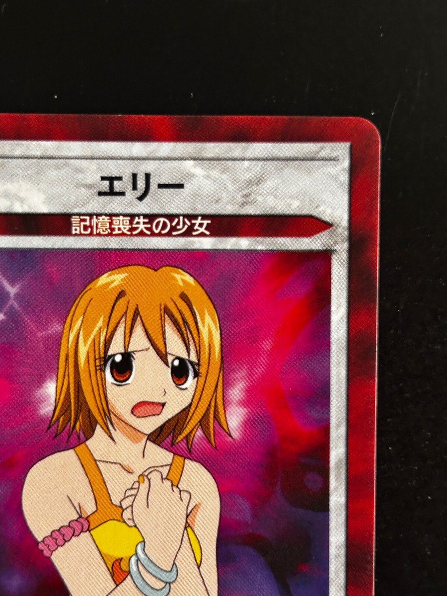 Elie Groove Adventure Rave Master Card Rv 057 Konami