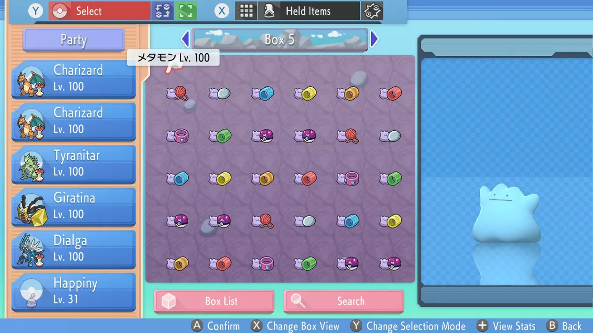 10 x Shiny 6IV Foreign Ditto Pokemon - Masuda Breeding Pack - Natures:  Modest Jolly Adamant Timid Bold Impish Calm Careful Serious Hasty