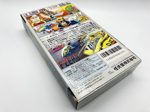 Complete F-Zero Super Famicom Japanese Import JP FZero SFC SNES From Japan - Picture 3 of 14