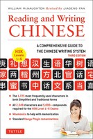 Reading And Writing Chinese | William Mcnaughton | Englisch | Taschenbuch | 2013