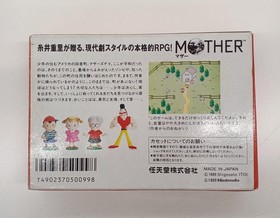 NINTENDO / Nintendo MOTHER Famicom