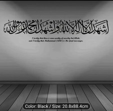 Islamische Wandsticker Kalligraphie Aufkleber Kalima Shahada Wohndeko Wandbild
