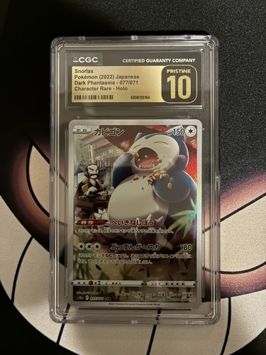 2022 Snorlax 77/71 Character Rare JPN Dark Phantasma CGC Pristine 10