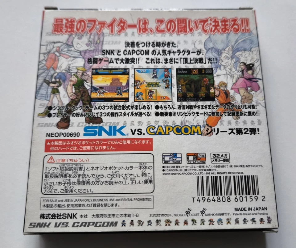 SNK VS Capcom : The Match of Millennium Complet Neo Geo Pocket - Photo 2/4