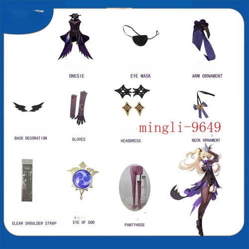Genshin Impact Fischl Von Luftschloss Narfidort Cosplay Costume Halloween Dress - Picture 3 of 12