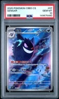 2025 POKEMON SIMPLIFIED CHINESE CBB3 C 0307/07 GENGAR PSA 10