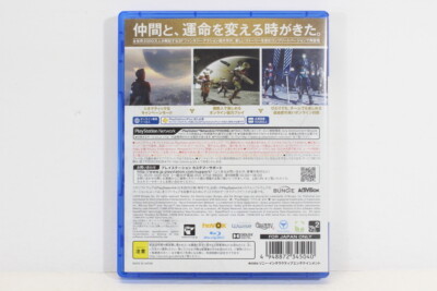 Destiny Complete Collection SONY PS PS4 PlayStation 4 Japan Import