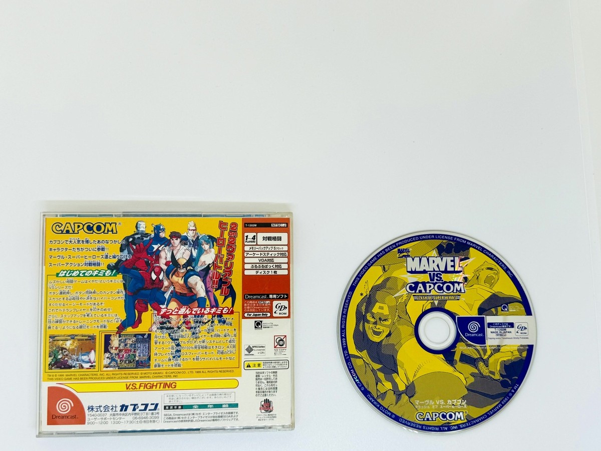 Marvel VS Capcom Clash of super heroes Dreamcast Sega