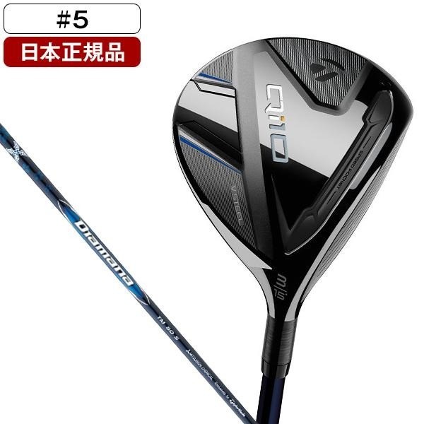 TaylorMade Qi10 Fairway Wood #3, 5, 7 RH Diamana BLUE TM50 Flex R