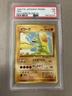 1999 POKEMON JPN PROMO SOUTHERN ISLANDS SOUTHERN ISLAND-R.I. #95 ONIX PSA 5