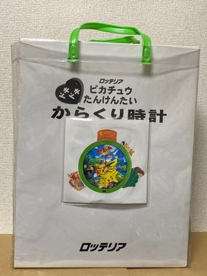 Lotteria Pikachu Exciting Exploration Team Mechanical Clock