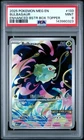 2025 POKEMON MEG EN-MEGA EVOLUTION ENHANCED BOOSTER BOX TOPPER BULBASAUR PSA 9