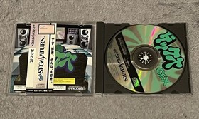 Sega Saturn GEX GEX SS exclusive software