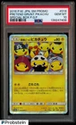 2016 Pokemon JPN SM Promo Special Box #014 Pretend Grunt Pikachu P.G.P. PSA 10