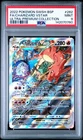 PSA 9 Charizard VSTAR SWSH262 Ultra Premium Collection Promo W/ Guard