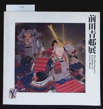 Maeda Seison ten; ?????. ?????. Maeda, Seison...