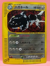 Steelix [1st Edition] #73 Prices | Pokemon Japanese Mysterious