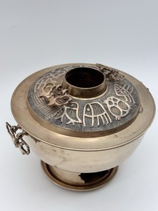 Vintage 8” Korean Zodiac Shin Sul Lo Hot Pot