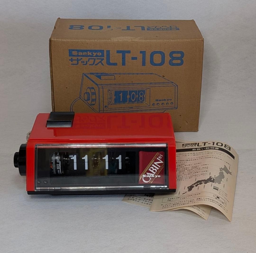 Sankyo LT-108 Flip Clock CABIN85 Retro Desk Japan Collector | eBay