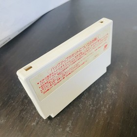 Final Fantasy III 3 Nintendo Famicom NES Square 1990 SQF-FC Japanese Version