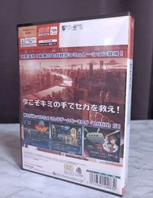 Sega Gaga Dreamcast unopened Japan YA