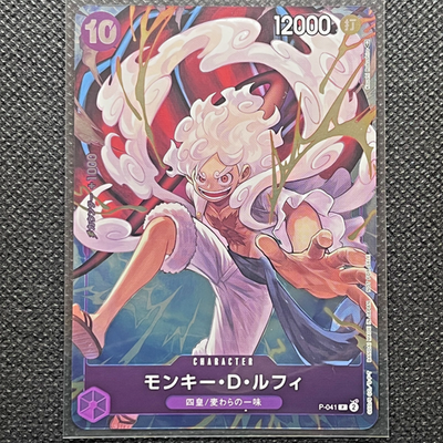One Piece Card Game Monkey D Luffy P-041 1st Anniversary Complete