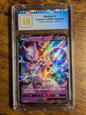 CGC 10 PRISTINE ✨ 2022 POKEMON JPN SWSH MEWTWO V VSTAR UNIVERSE