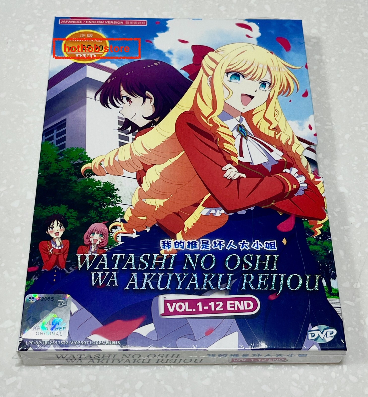 Watashi no Oshi wa Akuyaku Reijo (VOL.1 - 12End) ~ English Audio & Subtitle ~DVD