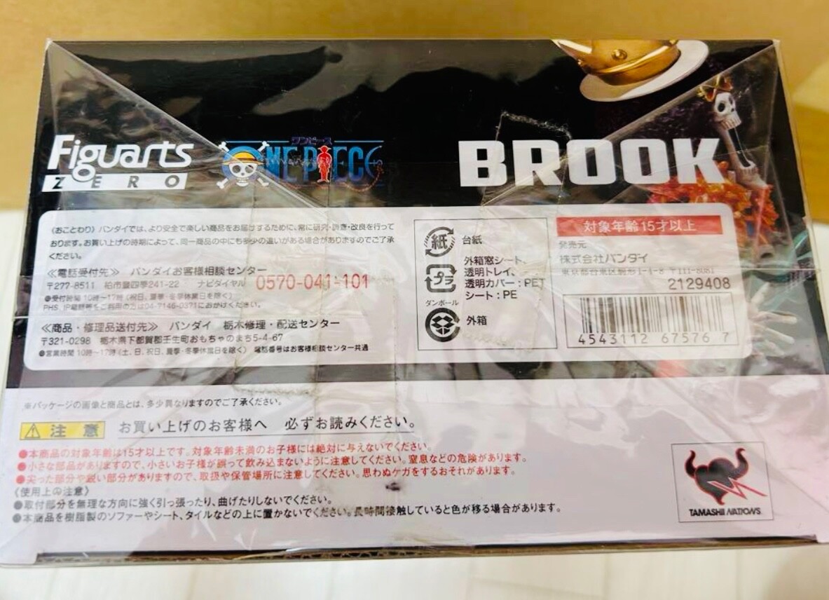 新品未使用　SHEtokyo Brook サイズ1 Figuarts ZERO One Piece Brook New World Ver. Figure BANDAI Japan