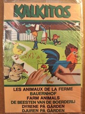 Vintage Rare 1970s Small Kalkitos