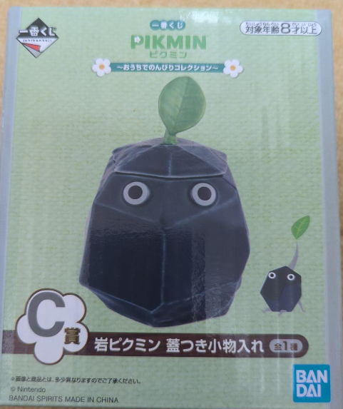 Ichiban kuji Pikmin relaxing Rock Pikmin Shaped Accessory Case